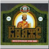 charkowrogan (187).jpg